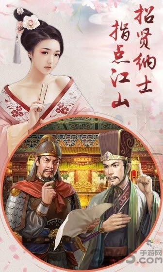 宠妃不要惹官方版