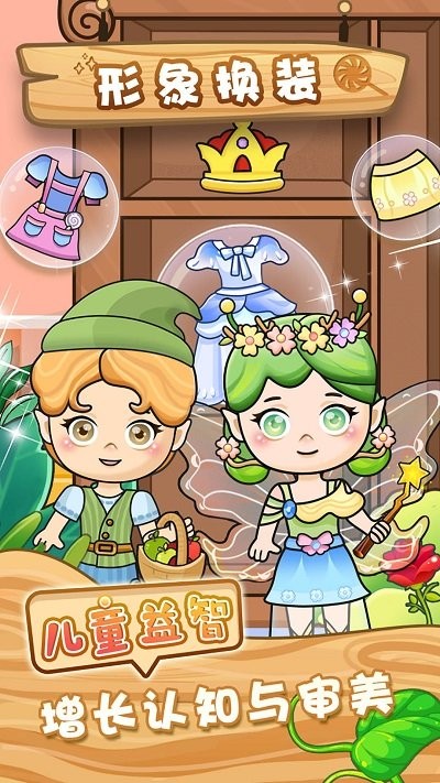 幼儿拼图游戏手机版