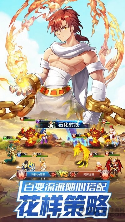 闪烁之光神明召唤正版