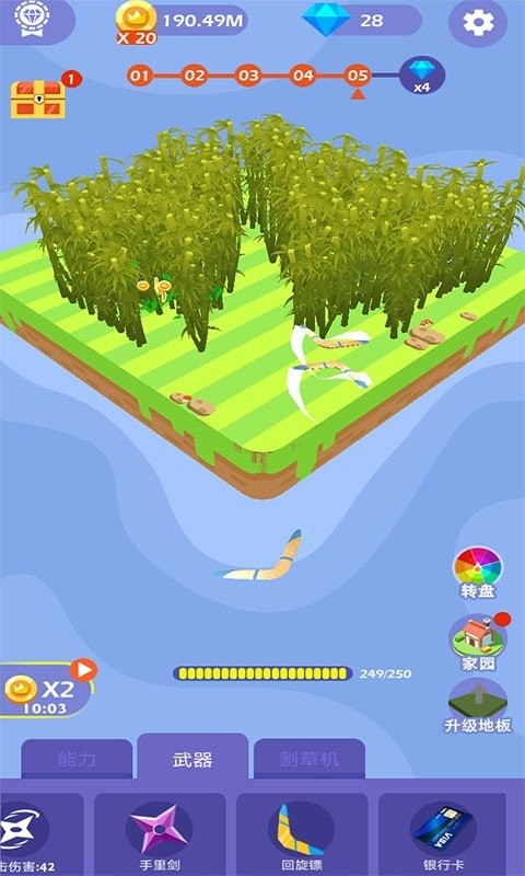 割草解压神器游戏