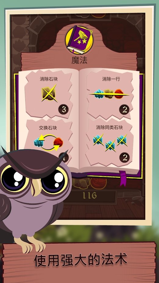 elfcraft游戏 elfcraft手机版下载