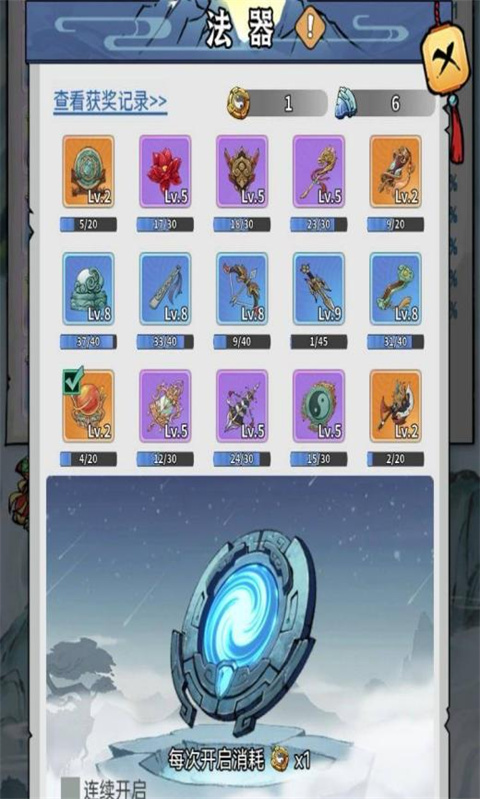 忆游十三道小萌新精选养成攻略 忆游十三道小萌新精选养成攻略说明