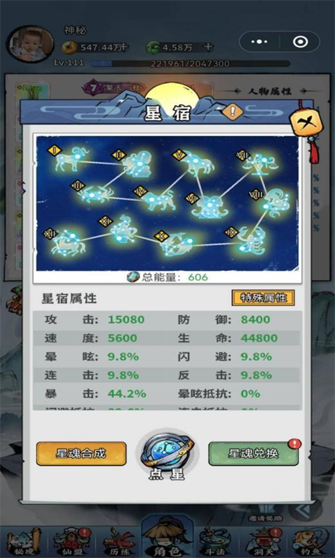 忆游十三道小萌新精选养成攻略 忆游十三道小萌新精选养成攻略说明