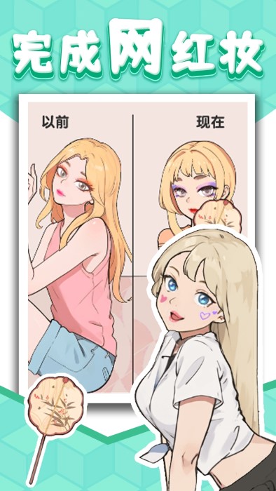 爆梗找茬王游戏官方版