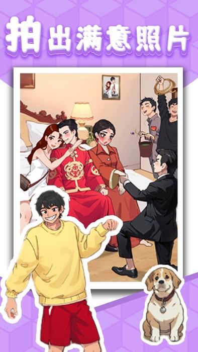 爆梗找茬王游戏官方版