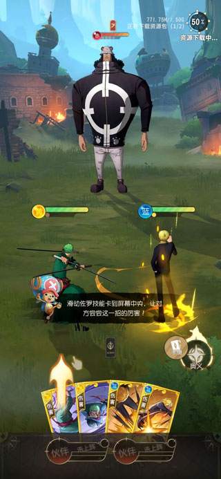 航海王梦想指针最强阵容 航海王梦想指针最强阵容