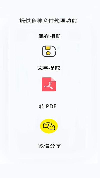 大眼随身签手机版