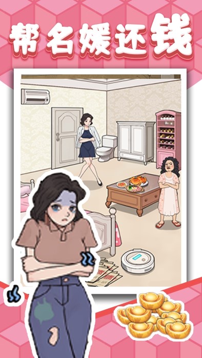 爆梗找茬王游戏 爆梗找茬王官方下载