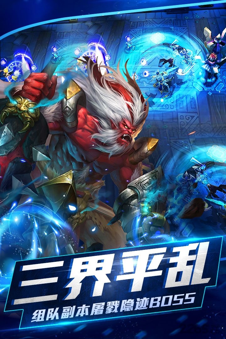 乱斗西游2 37版本