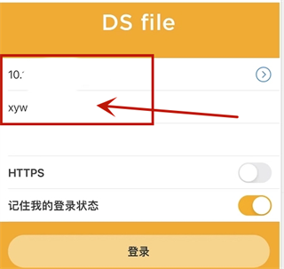 Zerotier One安卓版使用教程