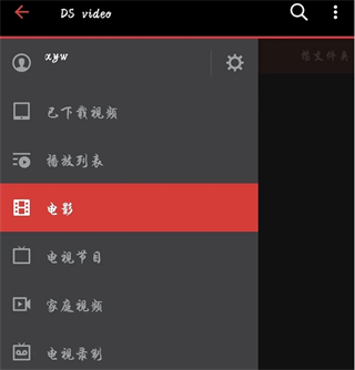 Zerotier One安卓版使用教程