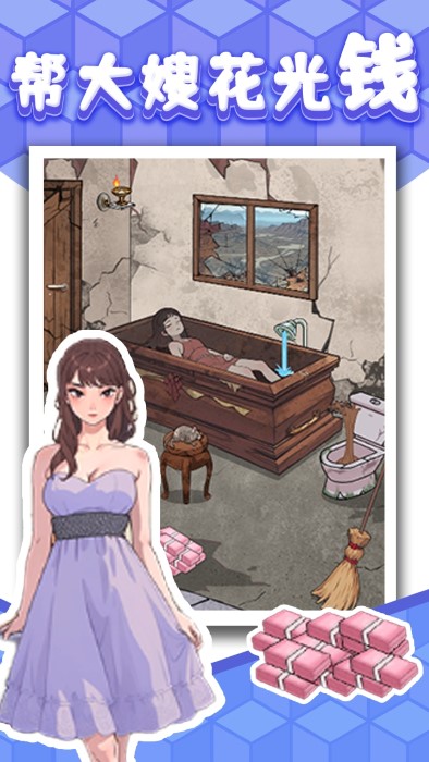 爆梗找茬王游戏官方版