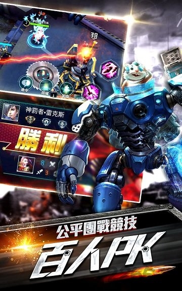 斗阵突击手游官方版