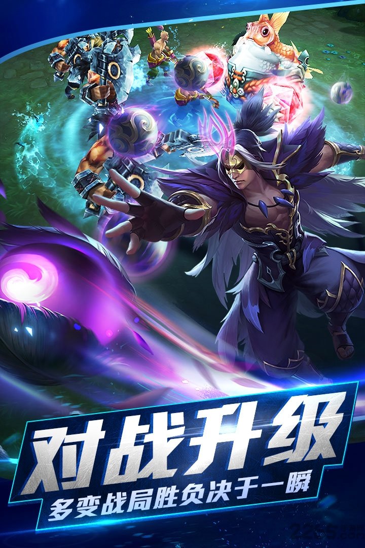 乱斗西游2 37版本